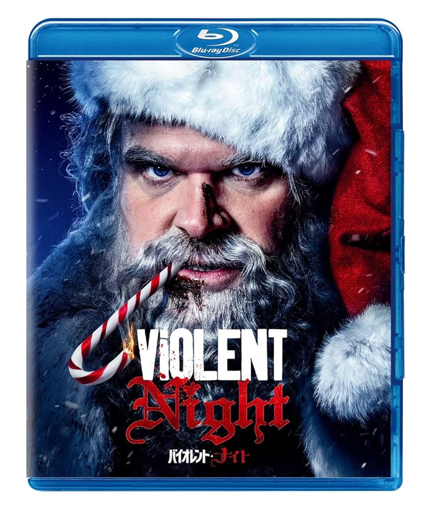Blu-ray バイオレントシット　 66本限定版　ホラー映画 m26510896324_1.jpg?1688977629